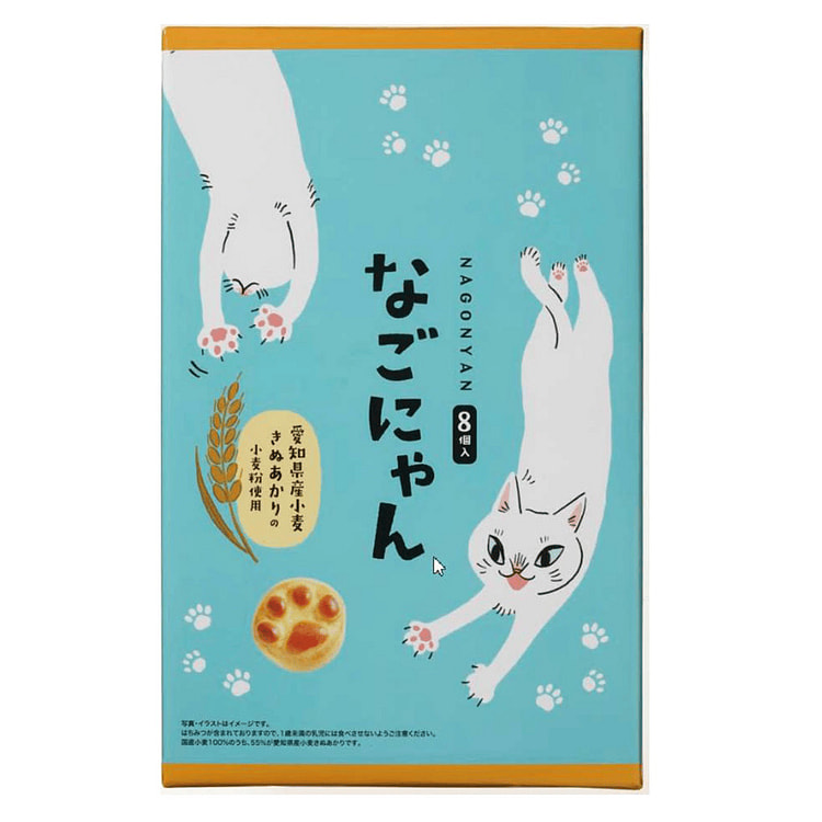 SHIKISHIMA Nago-Myan 8P 11.26 oz