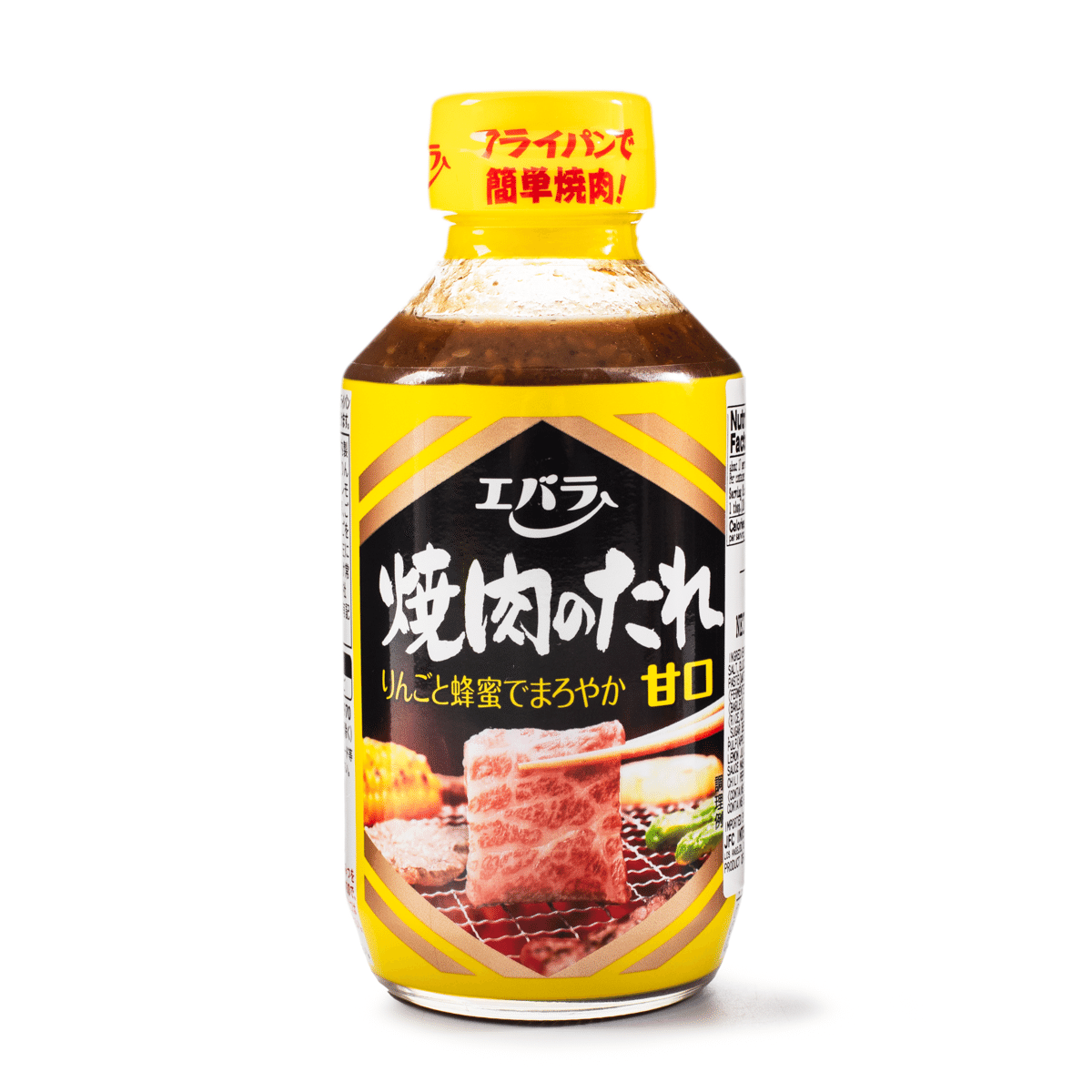 weee product zoom image