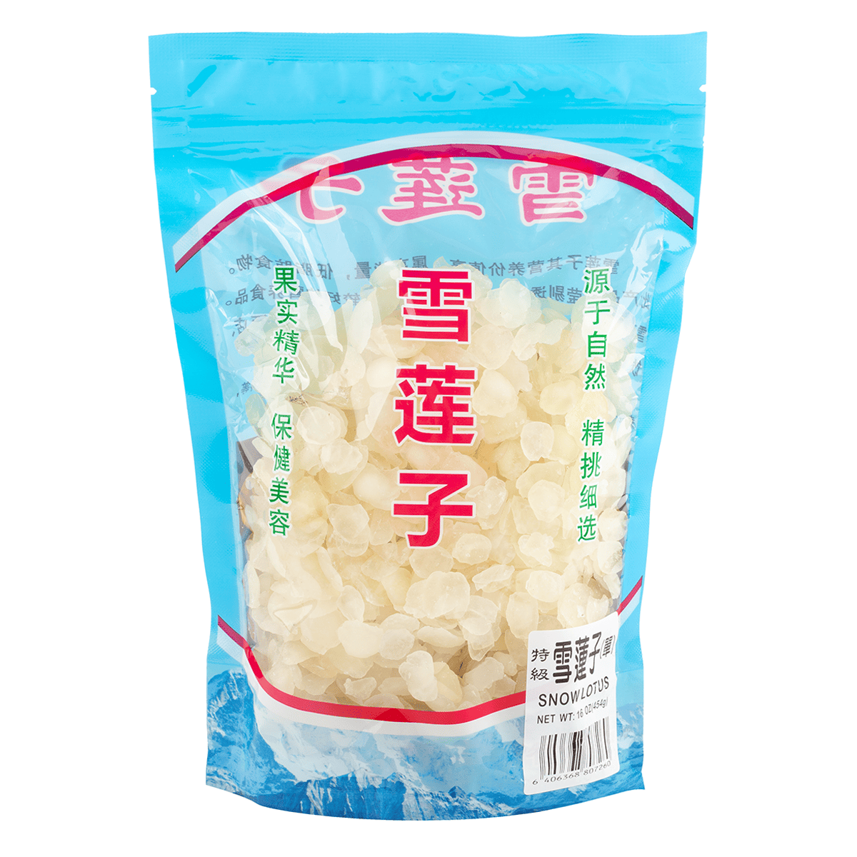 雪莲子(皂角米) 1 磅