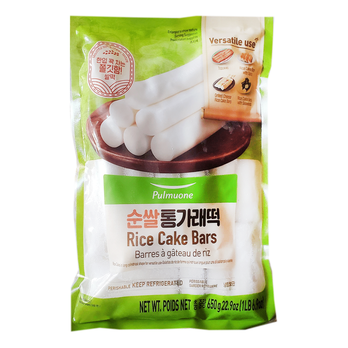PULMUONE Rice Cake Bars 1 lb