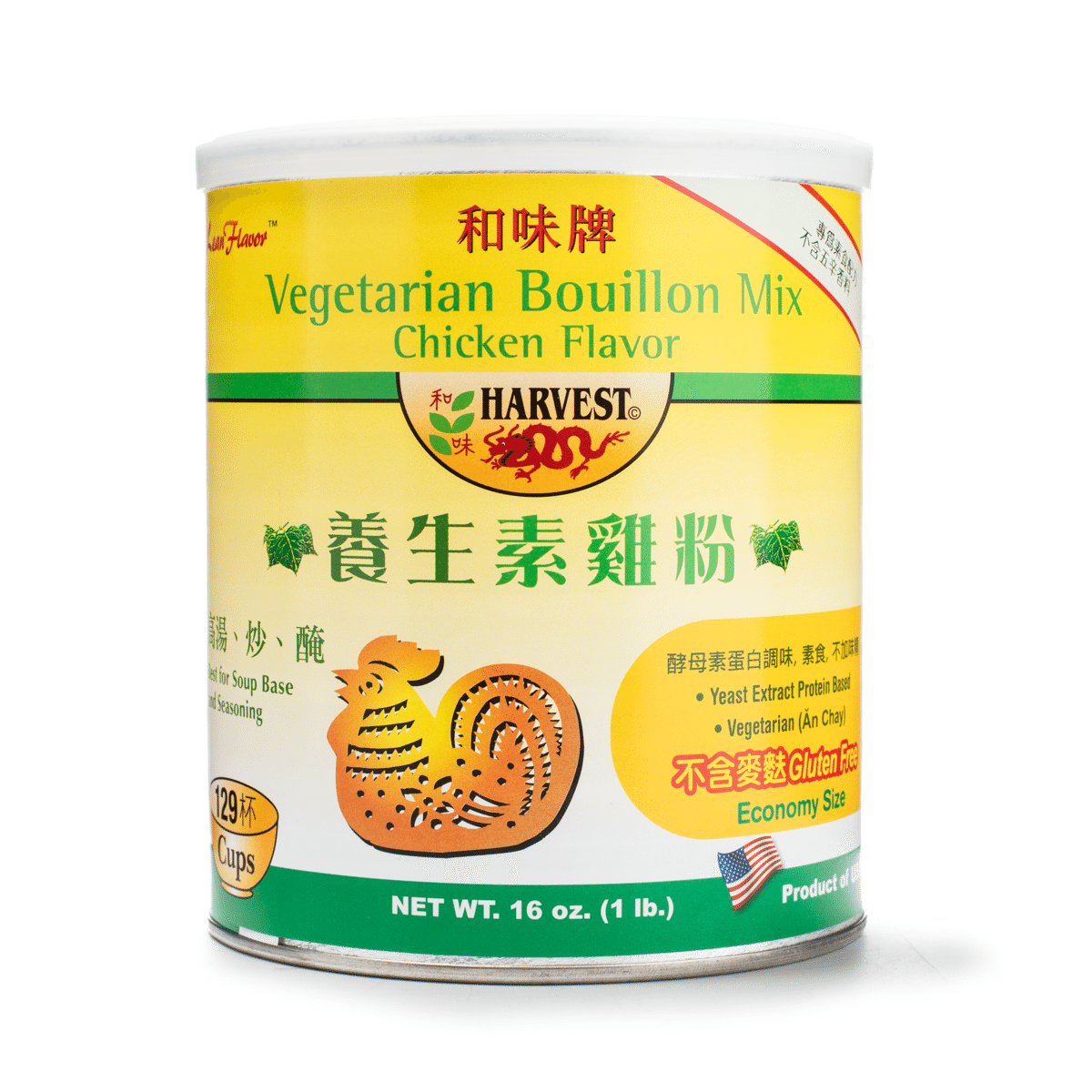 Harvest Vegetarian Bouillon Min Chicken Flavor 1 lb