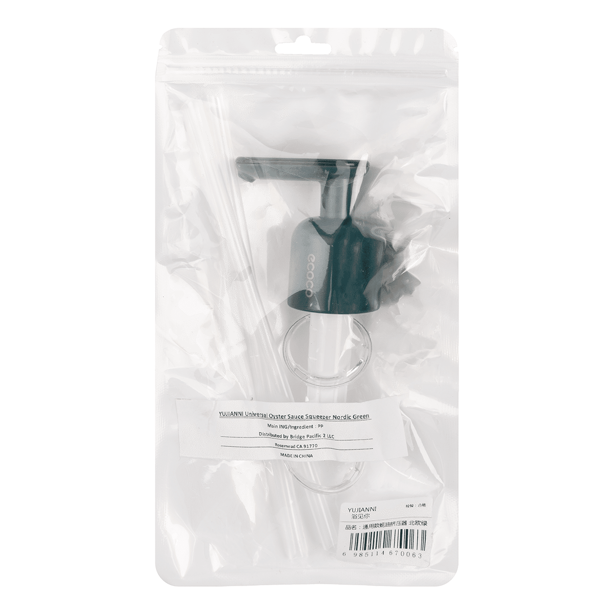 YUJIANNI Universal Oyster Sauce Squeezer Nordic Green 1 each