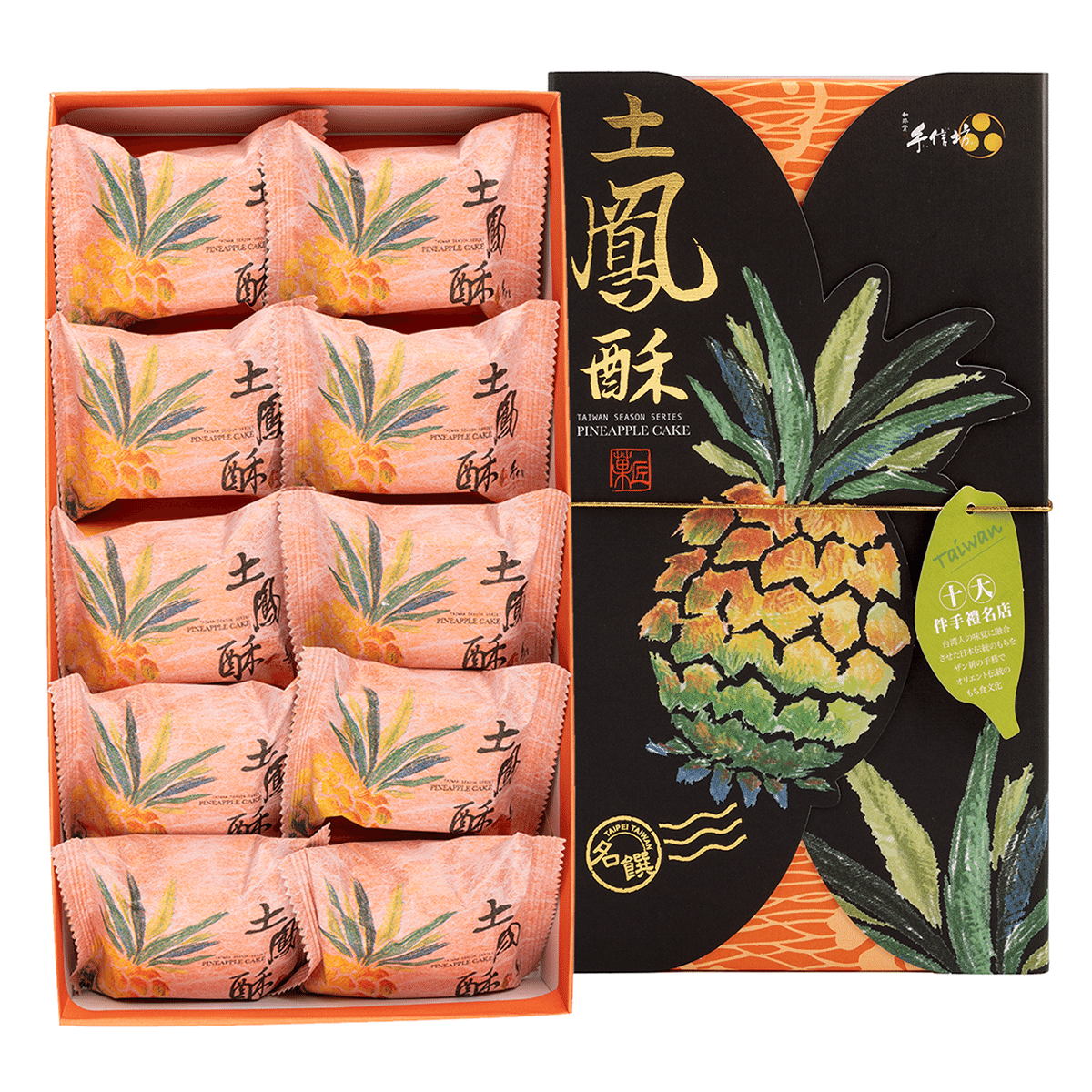 Shu Shin Bou Pineapple Cake 10pcs 500 g