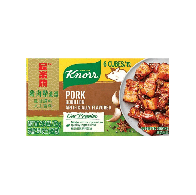 Knorr Pork Cubes (Pork Bouillon) 2.5 oz