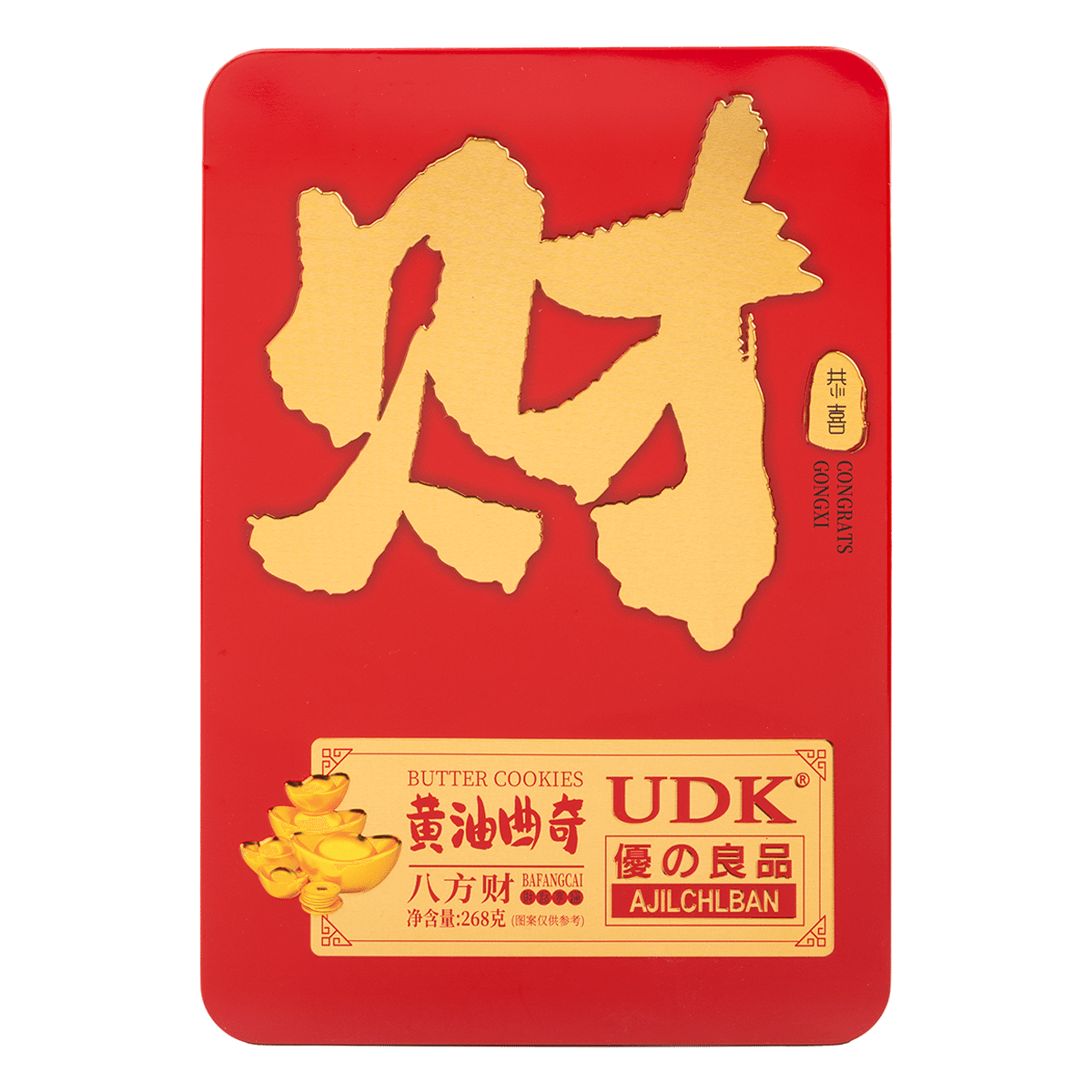 UDK BUTTER COOKIES 268 g