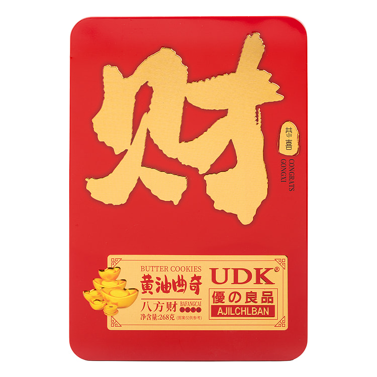 优之良品 黄油曲奇 268 克