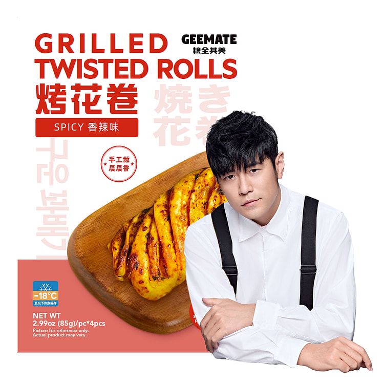 LQQM Grilled Twisted Rolls Spicy 340 g