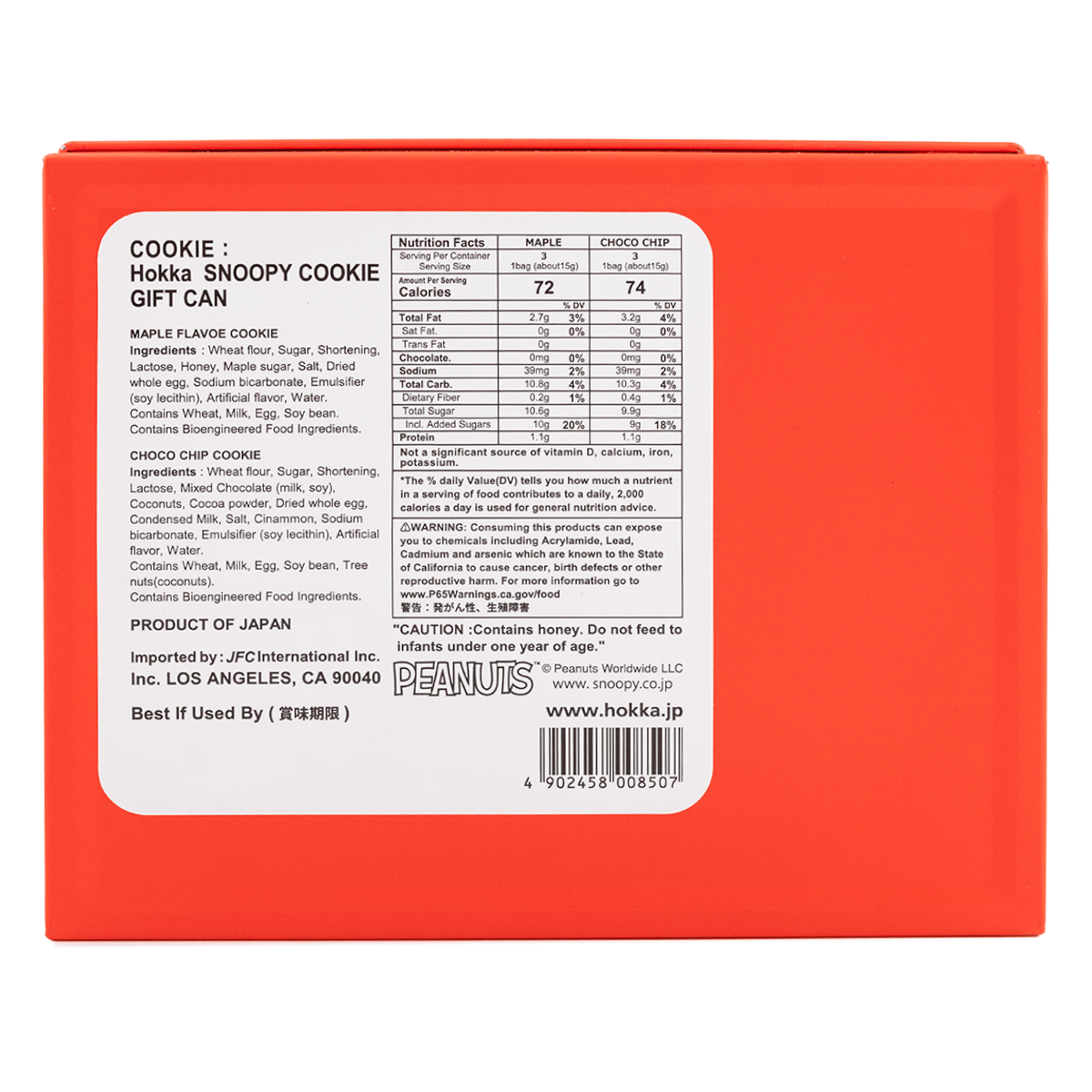 Get [Gift] Hokka Snoopy Cookie Can 3.2 oz Delivered | Weee! Asian