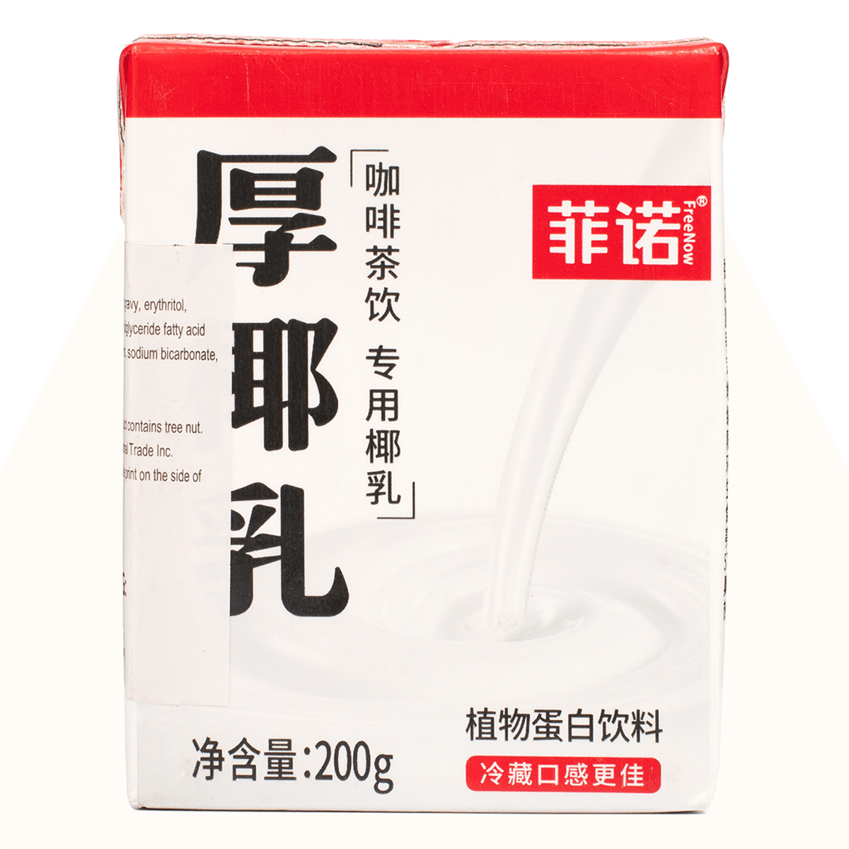 weee product zoom image