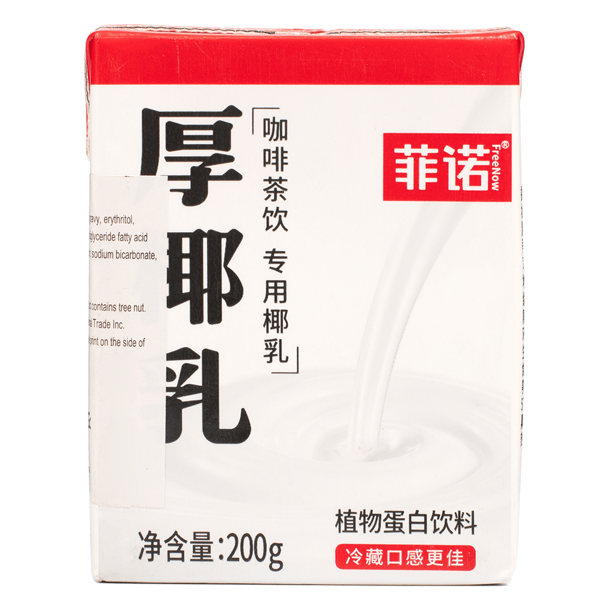 Free Now ココナッツミルク 196 ml(ミリリットル)