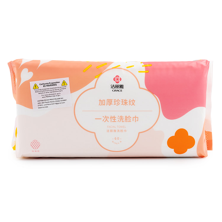 洁丽雅 抽取式 棉柔洁面加厚洗脸巾 20*20cm 60抽 1 份
