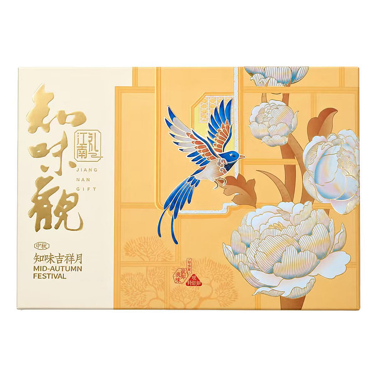 知味观 知味吉祥月 月饼礼盒 6枚 300 克