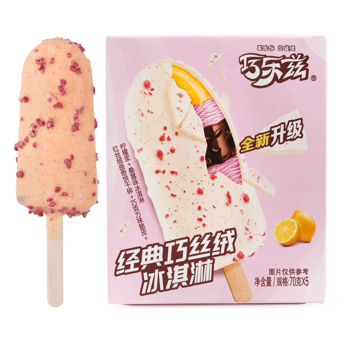 Yili Chocliz Classic Qiaosirong Frozen Dairy Dessert Bar 5PC 70 g