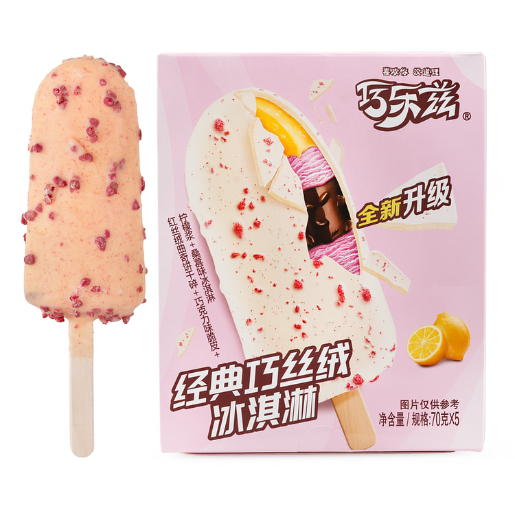 Yili Chocliz Classic Qiaosirong Frozen Dairy Dessert Bar 5PC 70 g