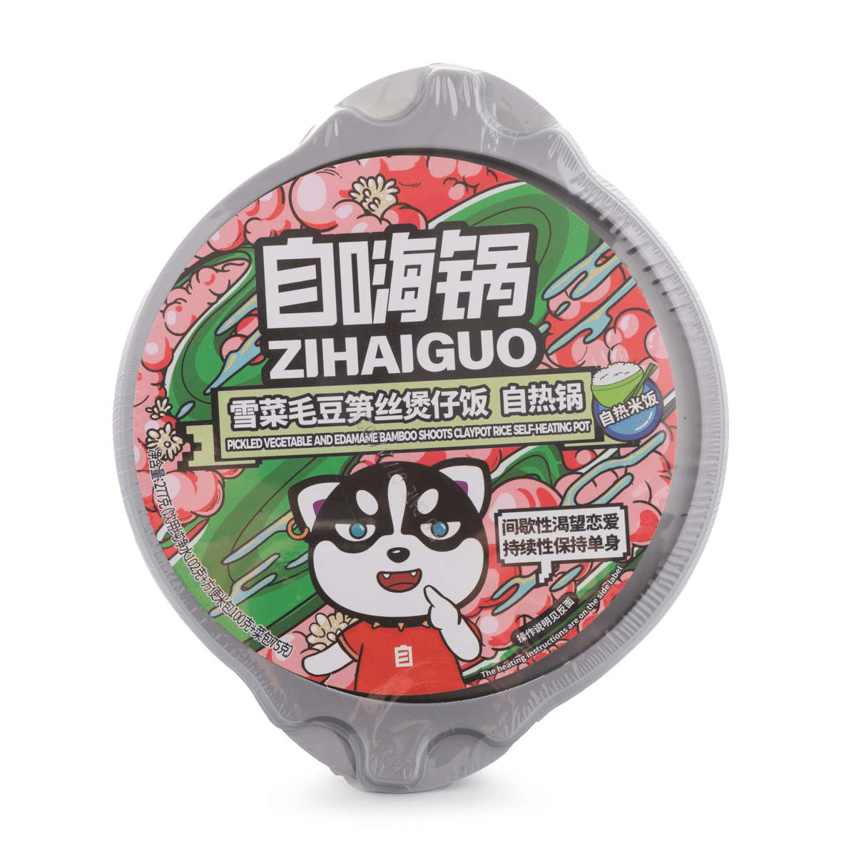 ZHG Pickled Vegetable & Edamame Bamboo Shoots Claypot Rice Self-heating Pot 277 g