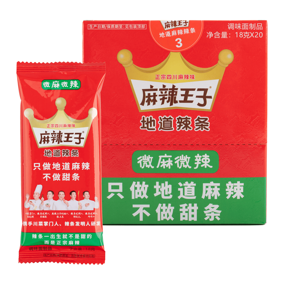 Malawangzi Spicy Gluten Sticks Slightly Spicy Flavor 18g*20bags 360 g