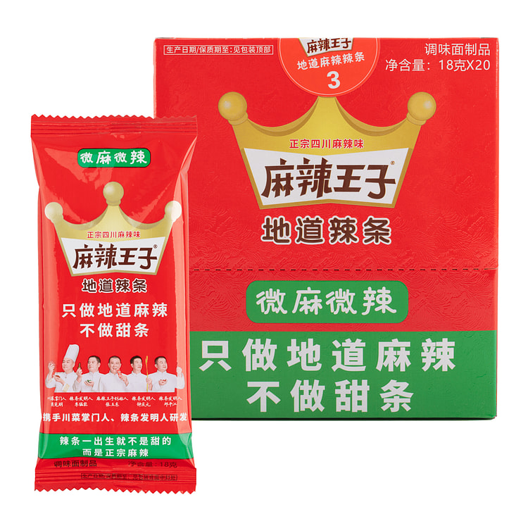 Malawangzi Spicy Gluten Sticks Slightly Spicy Flavor 18g*20bags 360 g