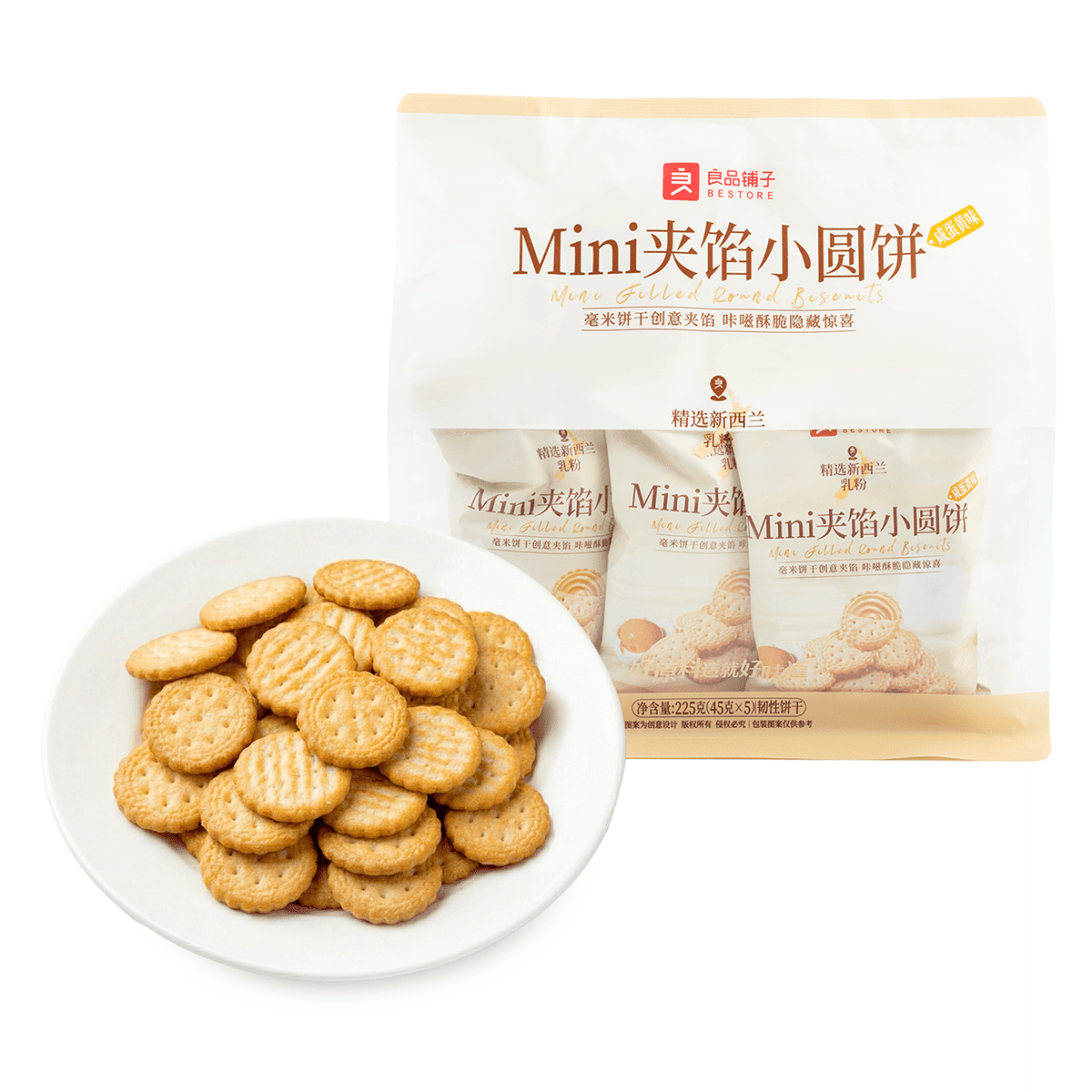 Mini Filled Round Biscuits Salted Egg Yolk Flavor 225 g