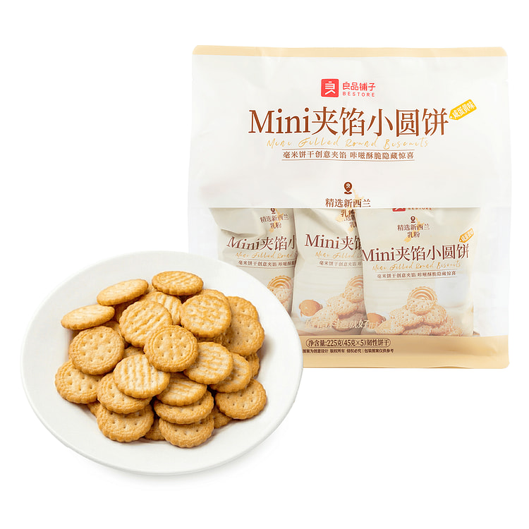 良品铺子 Mini夹馅小圆饼 咸蛋黄味 五包入 225 克