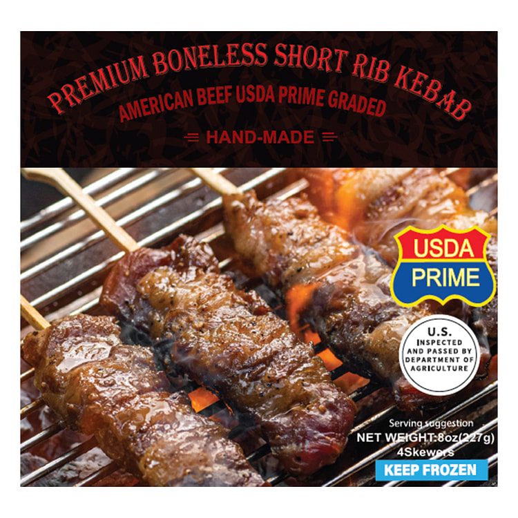 USDA Prime Boneless Beef Short Rib Kebab  (8 skewers) 12 oz