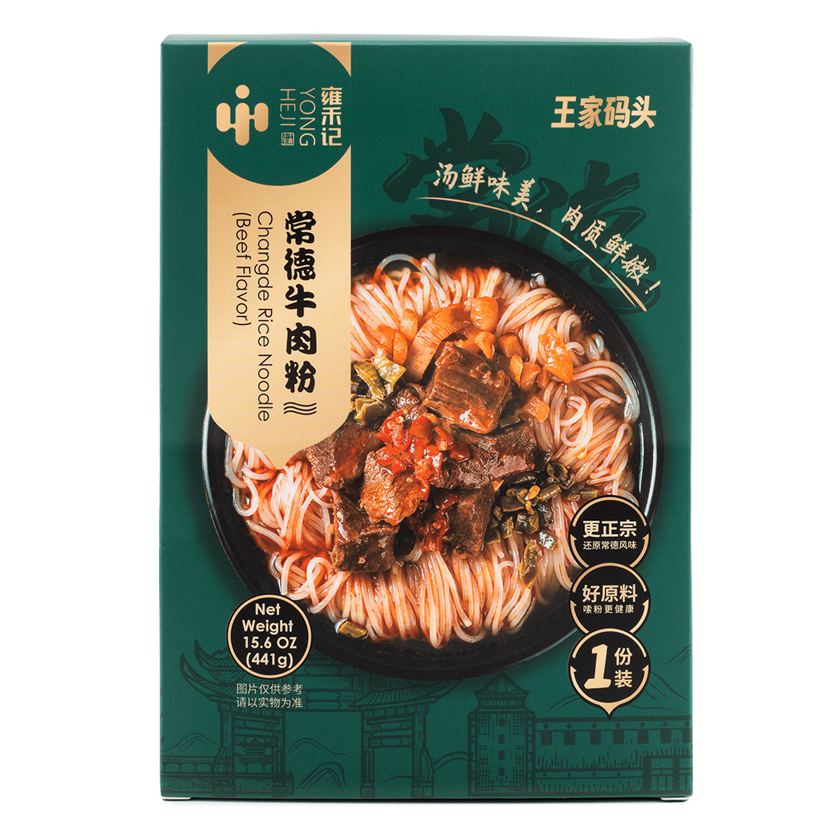 王家码头 常德牛肉粉 441 克
