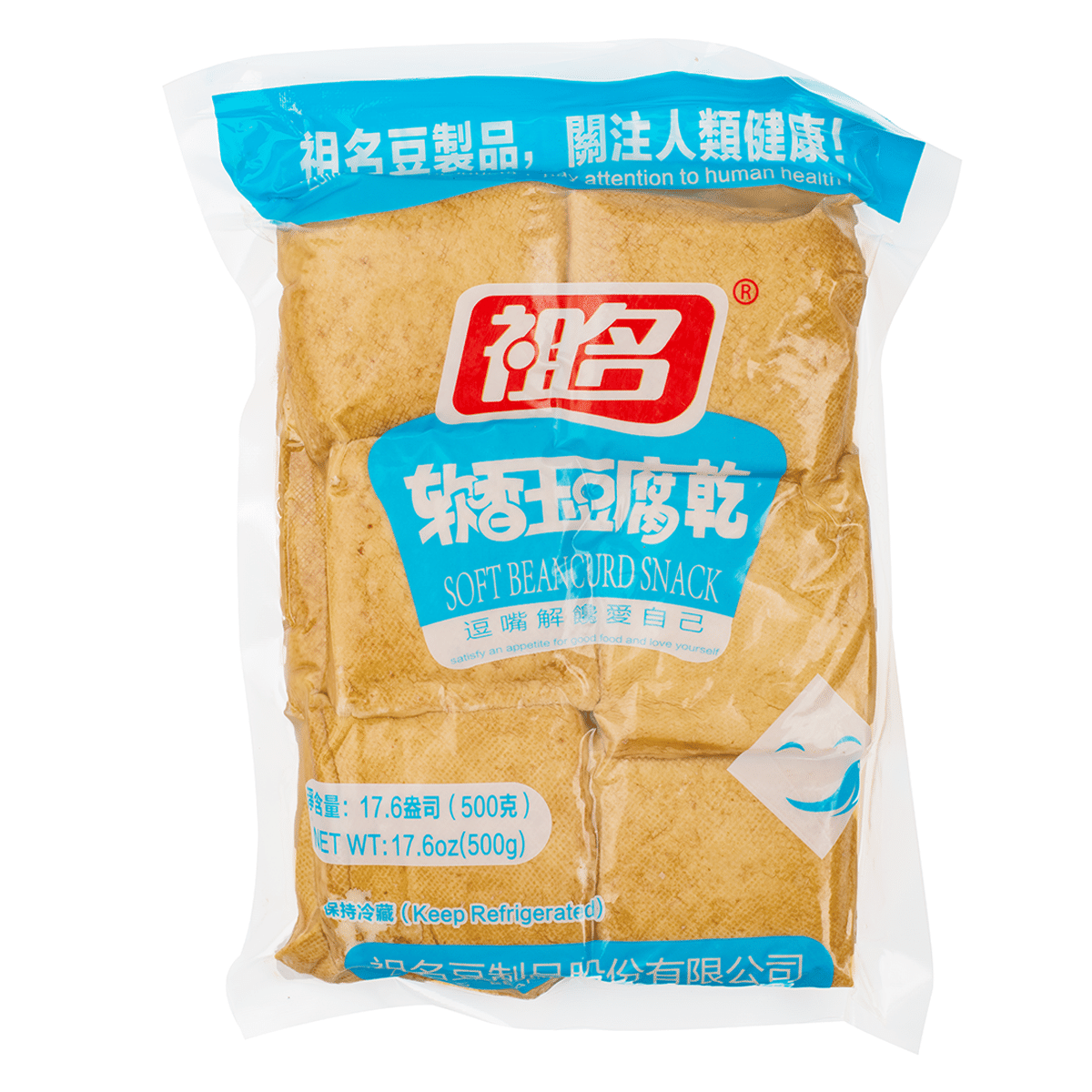 祖名 软香玉豆腐干 500 克
