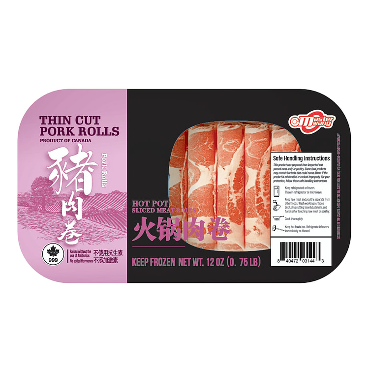 Thin Cut Pork Rolls Frozen 12 oz