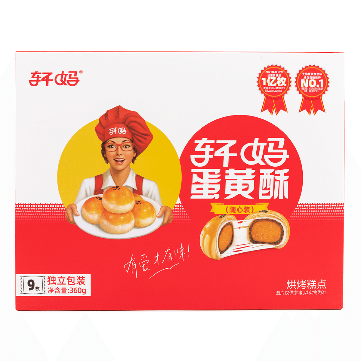weee product zoom image