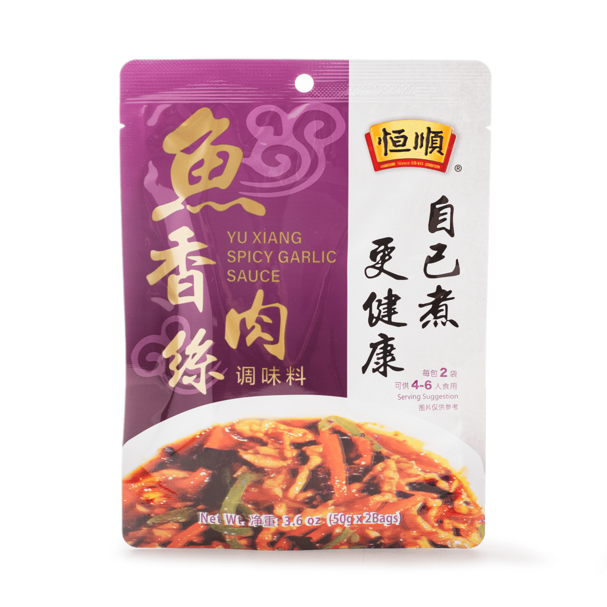 Hengshun Yuxiang Spicy Garlic Sauce 100 g