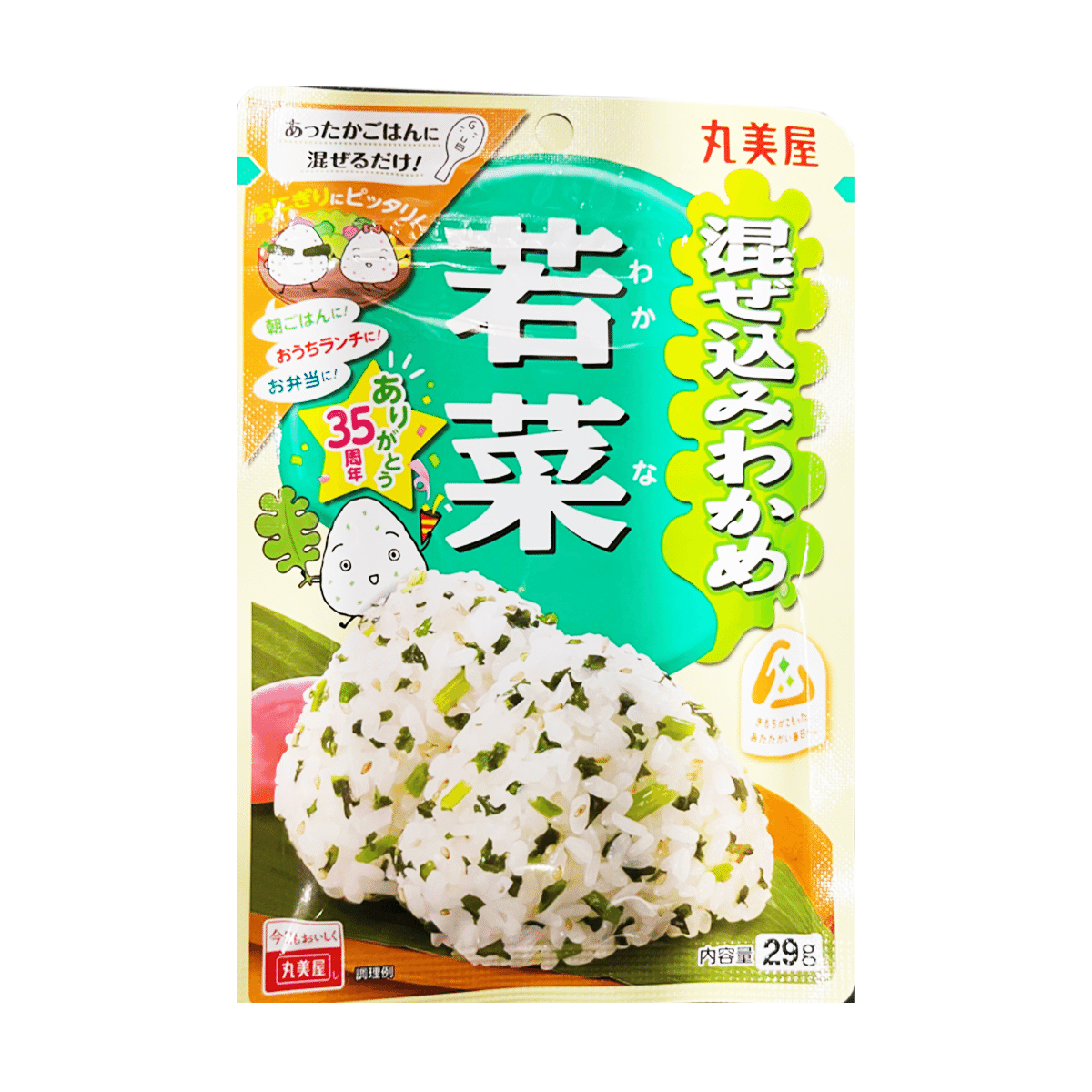 Marumiya Mazekomi Furikake Wakana (Young Greens) 29 g