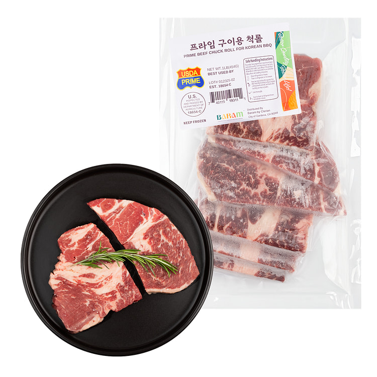 USDA Prime Beef Chuck Roll for Korean BBQ 1 libra(s)