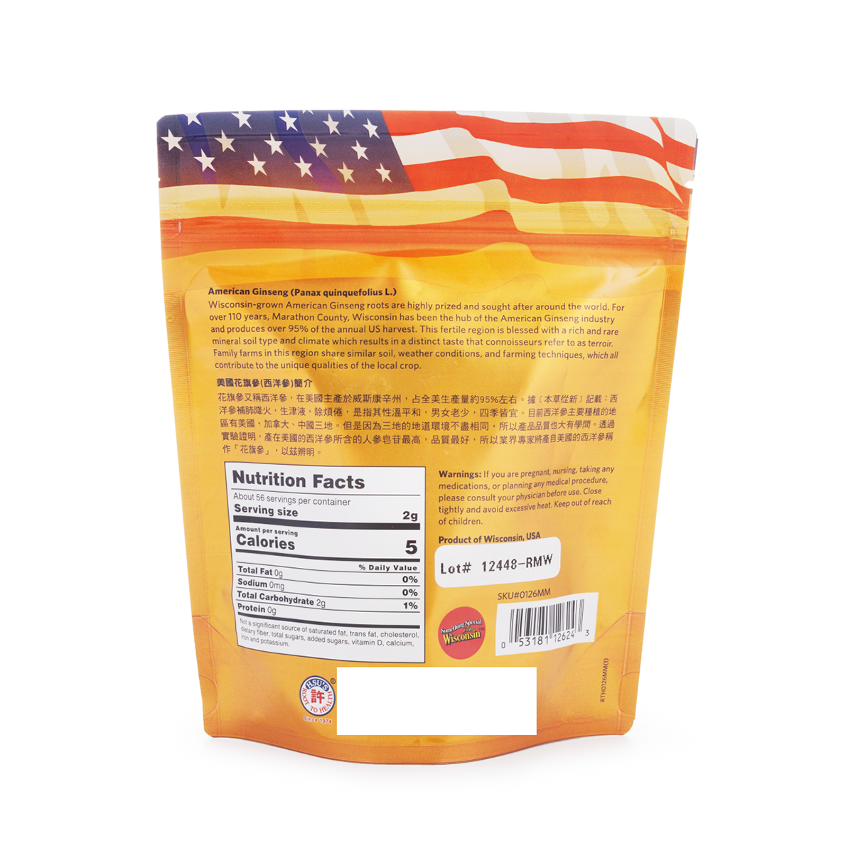清末中華民国早期 美人如玉小皿一对  乾隆年製在銘 60FC0C5368A35201.png