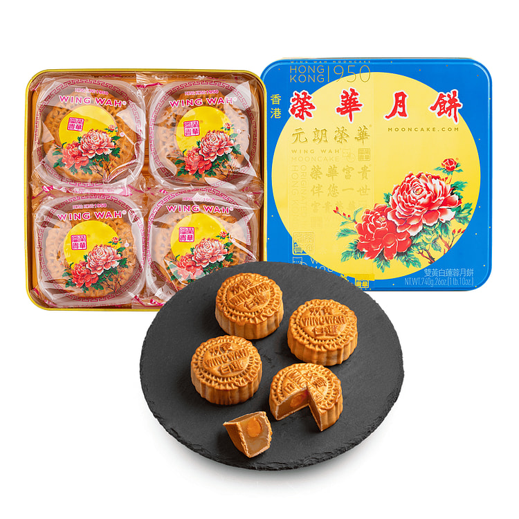 Hong Kong Wing Wah 2 Yolks White Lotus See Paste Moon Cake 740 g