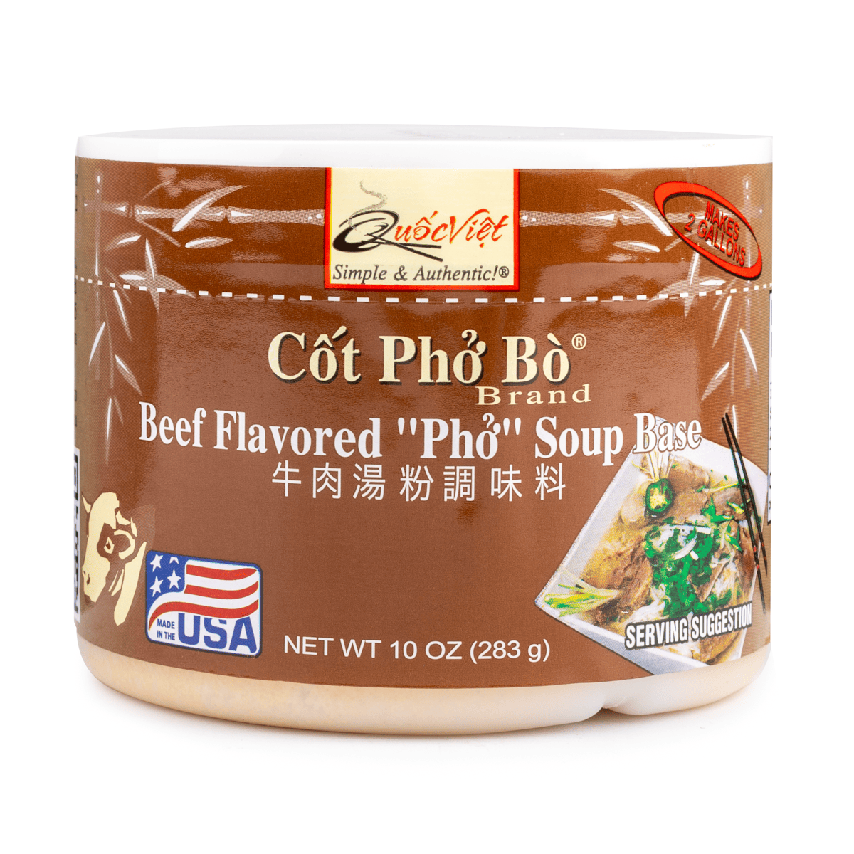 Quoc Viet Beef Flavored Pho Soup Base 10 oz
