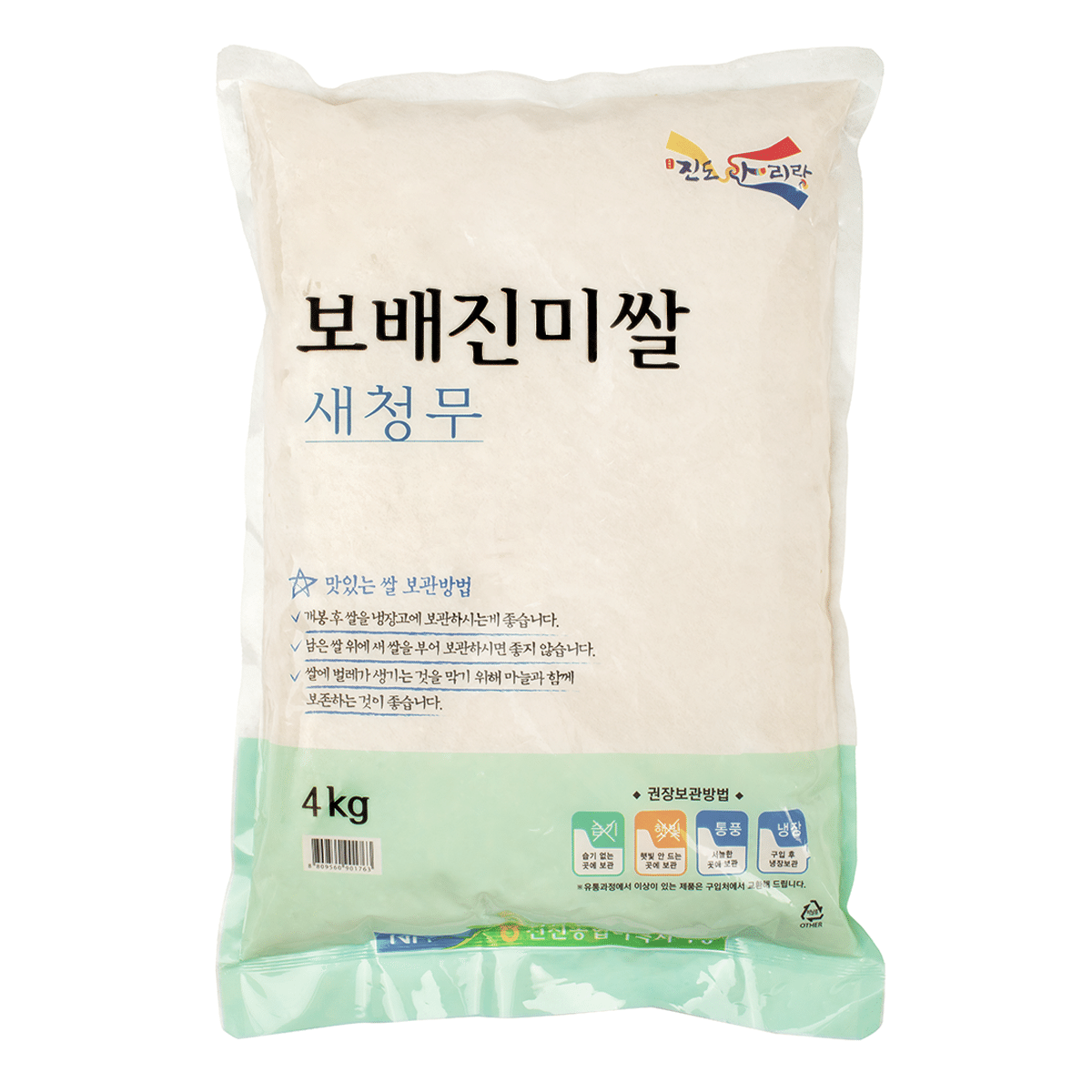 진도 선진 농협 보배 진미쌀 4000 그램
