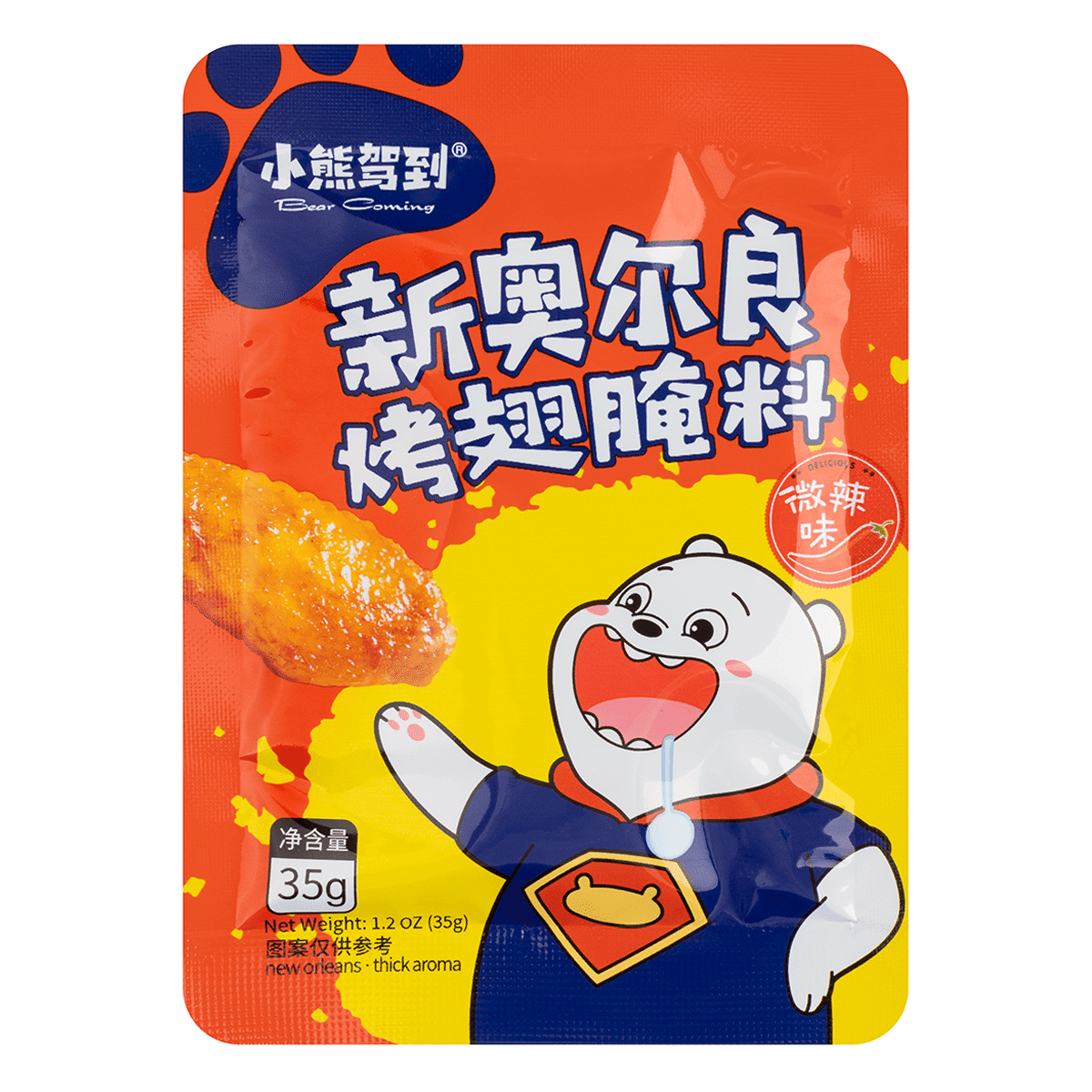 小熊驾到 新奥尔良烤翅腌料 微辣味 35 克