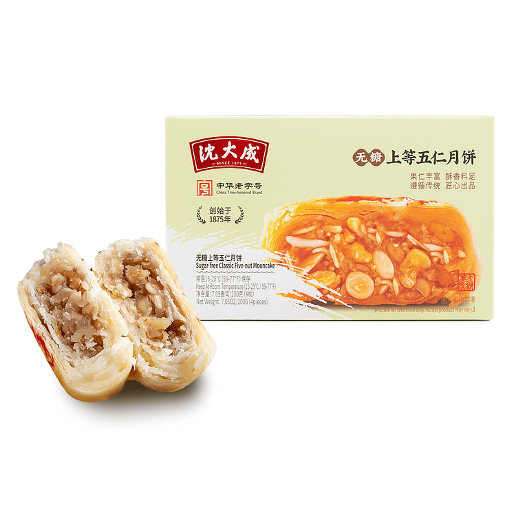 Sugar-free Classic Five-nut Mooncake 200 g