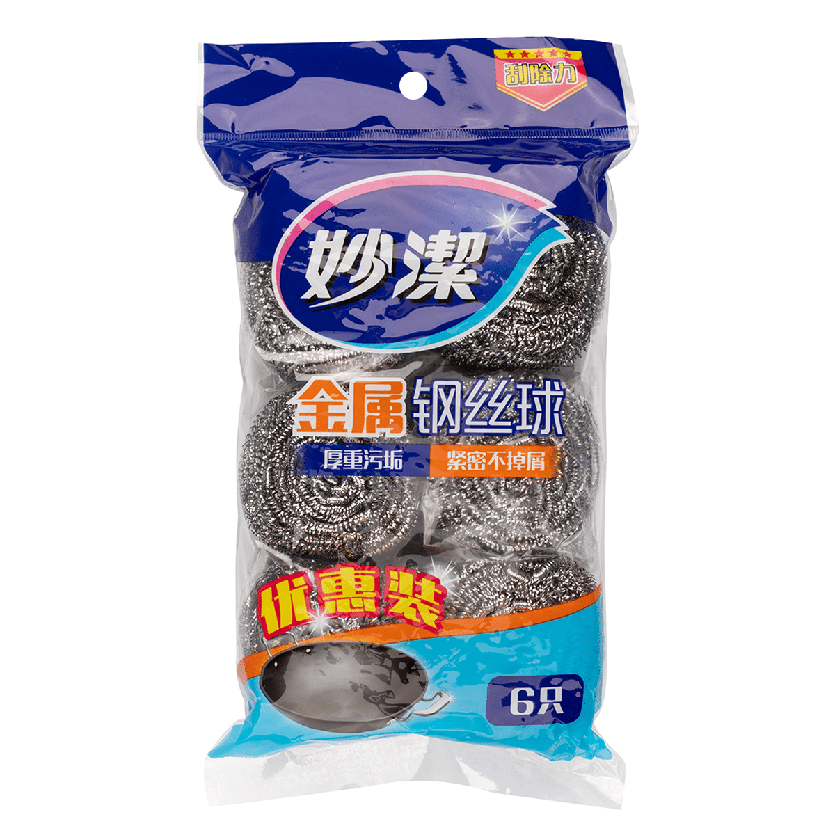 weee product zoom image
