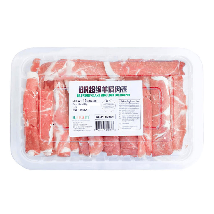 Lamb Shoulder Slices for Shabu Shabu Frozen 12 oz