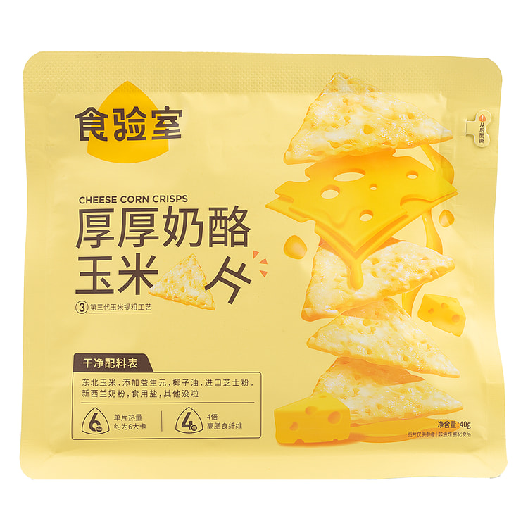 食验室 厚厚奶酪玉米片【控卡人也能吃的零食】 40 克