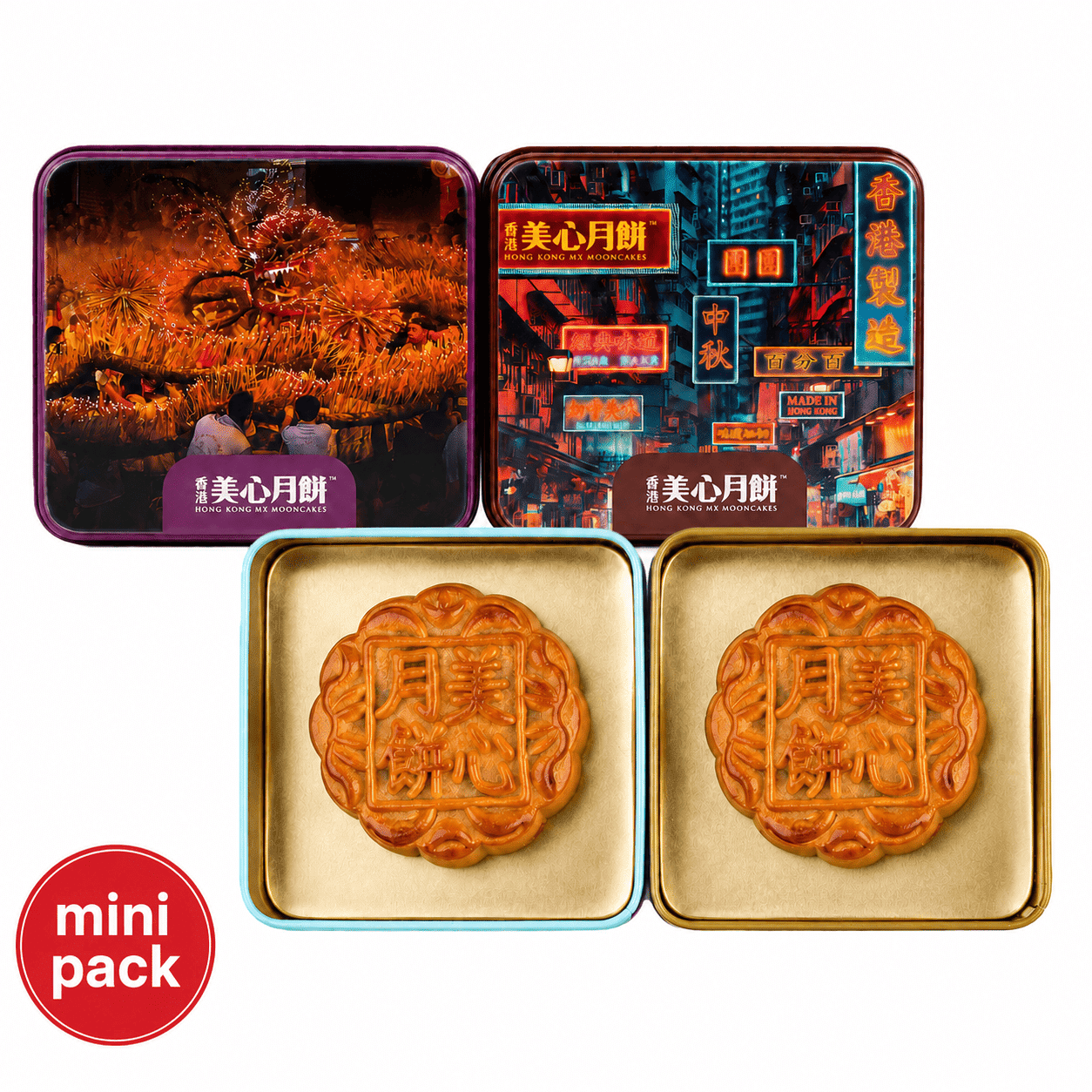 Hong Kong MX Check-in Hong Kong Style Mini Mooncake Collection 2 boxes 70 g*2 boxes