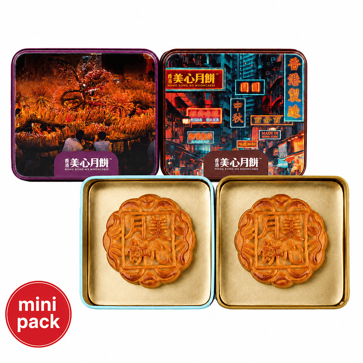 Hong Kong MX Assorted Mini Mooncake Gift Box 70 g*2 boxes