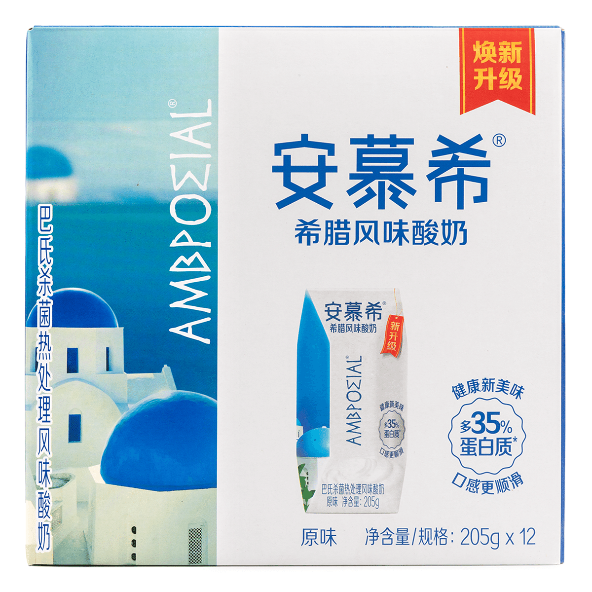 安慕希 希腊风味酸奶 原味 205 克*12 盒