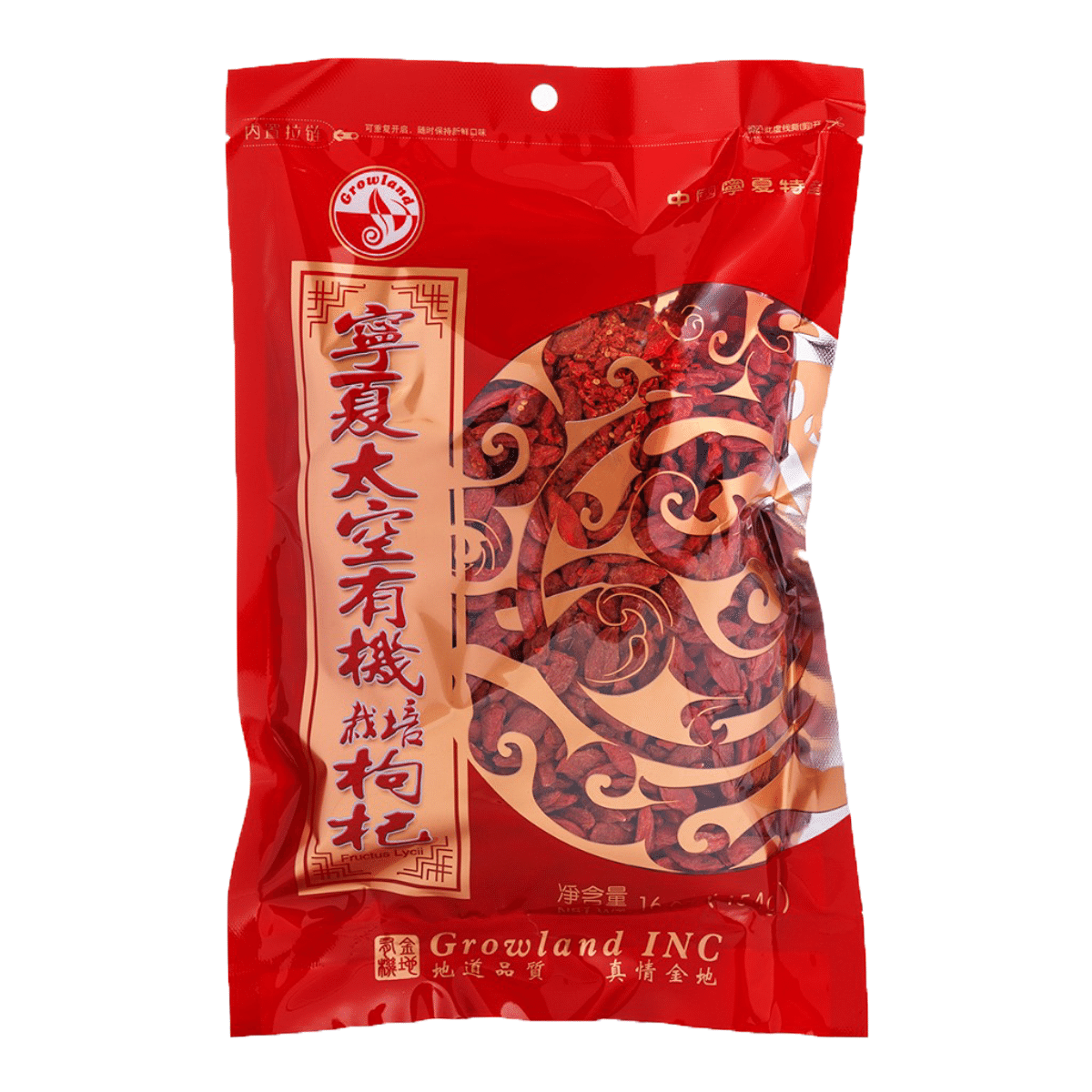 Growland Organic Ningxia Goji Berry 16 onça(s)