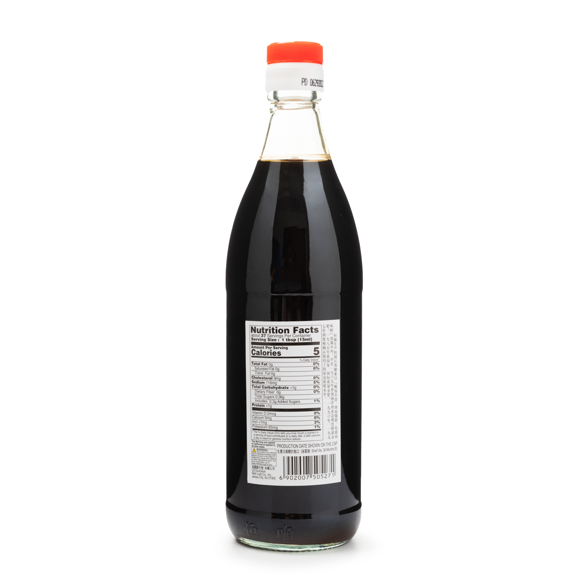 沈香酒 460ml 36度 Heng Shun 鎮江香醋（黒酢） - Weee!