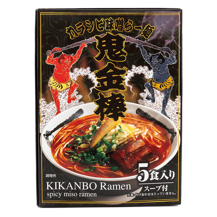 Kikanbo Ramen Spicy Miso Ramen 5 pack gift box 690 g