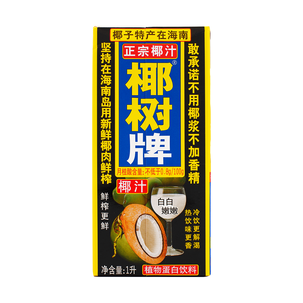 Coconut Palm Coconut Juice 1000 ml