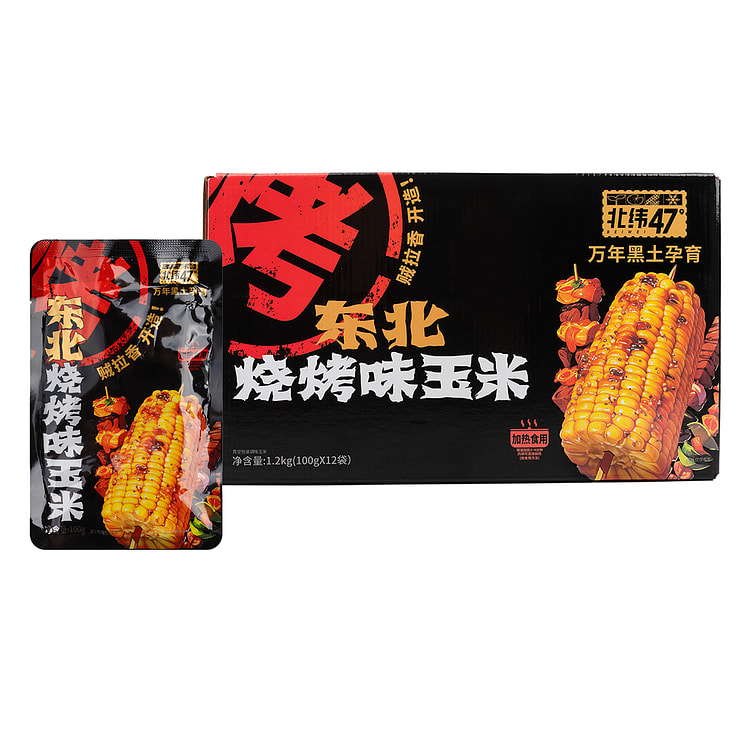 北纬47度 东北烧烤味玉米 1箱12根 （含一次性手套） 1200 克