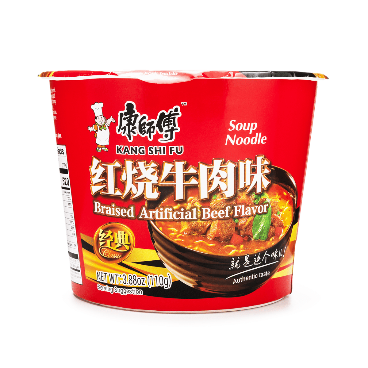 Master Kong Instant Noodle, Roasted Beef Flavor 110 g*12 pack