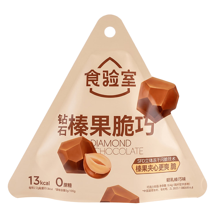 食验室 轻乳榛巧冻干巧克力 15.4 克